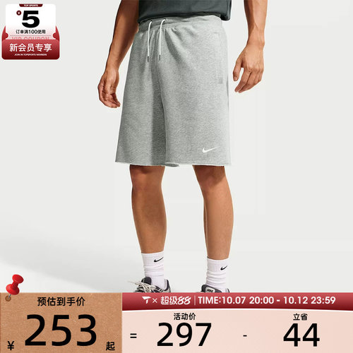NIKE耐克男子AS CLUB ALUMNI SHORT运动休闲短裤IX4988-063