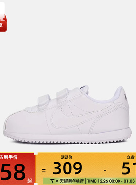 NIKE耐克婴童NIKE CORTEZ (TDV)运动休闲鞋IM2209-100