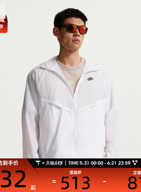 NIKE耐克男子AS M NK WR LTWT 运动健身夹克外套IO9628-100
