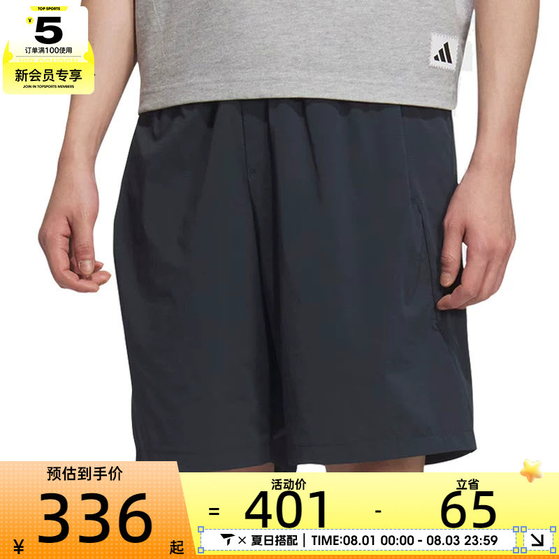 adidas阿迪达斯男子WUZONG TONG SHO运动休闲短裤KC5832