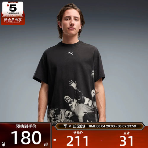 puma彪马男子运动休闲短袖T恤63753601