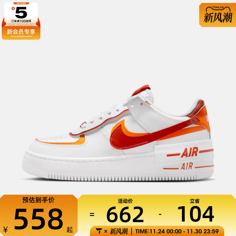 NIKE耐克女子AF1空军一号双钩运动鞋休闲鞋板鞋CI0919-124