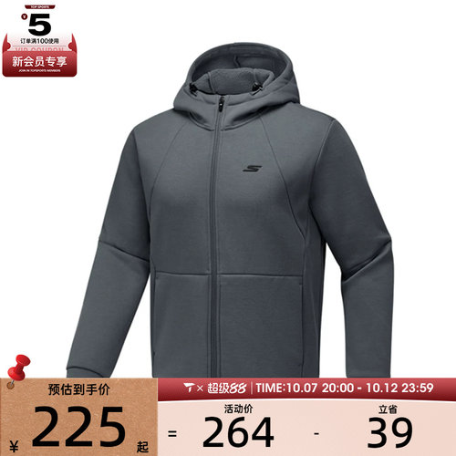 SKECHERS斯凯奇男子运动健身夹克外套P425M175-02CF