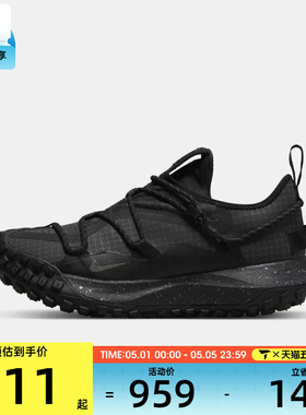 NIKE耐克男子Nike ACG Mountain 运动休闲鞋DD2861-002