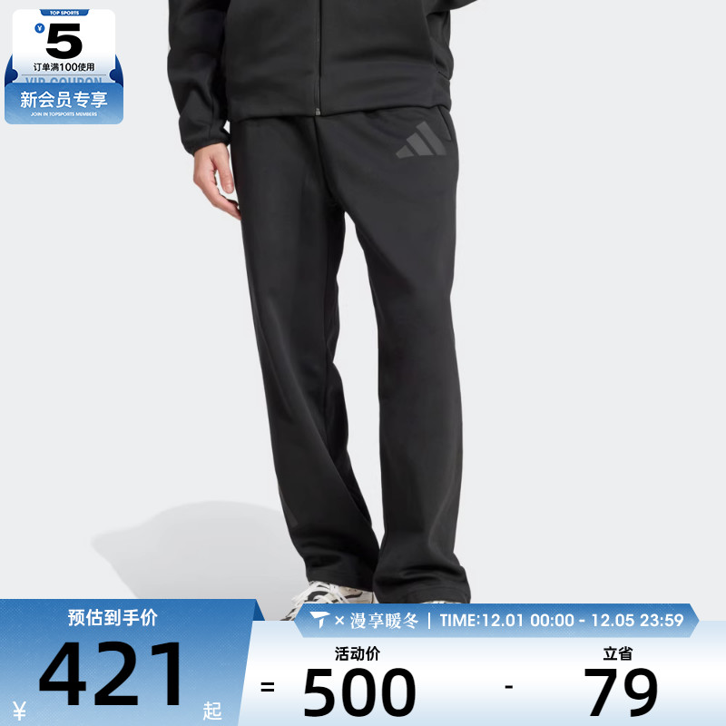 adidas阿迪达斯男子M Z.N.E. OHPT运动休闲长裤JC5478