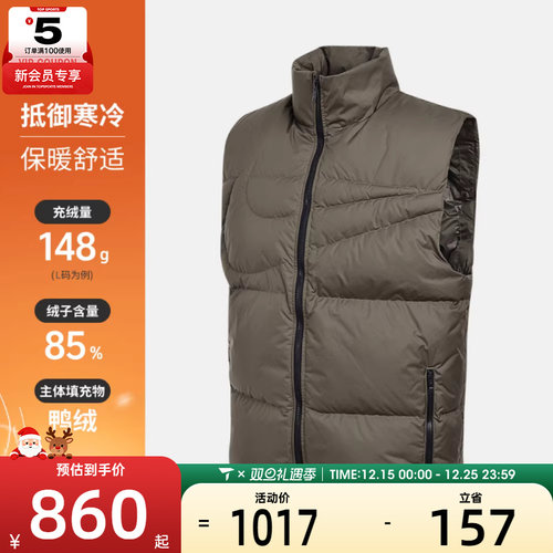 NIKE耐克男子运动休闲保暖立领羽绒服背心马甲IH2369-222