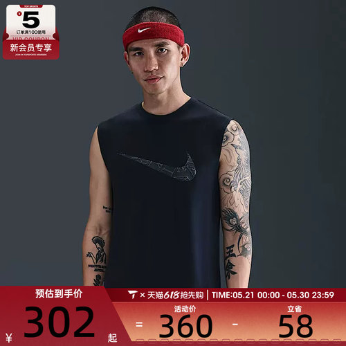 NIKE耐克男子AS GA M NK DF TOP 运动休闲无袖T恤HV1917-010