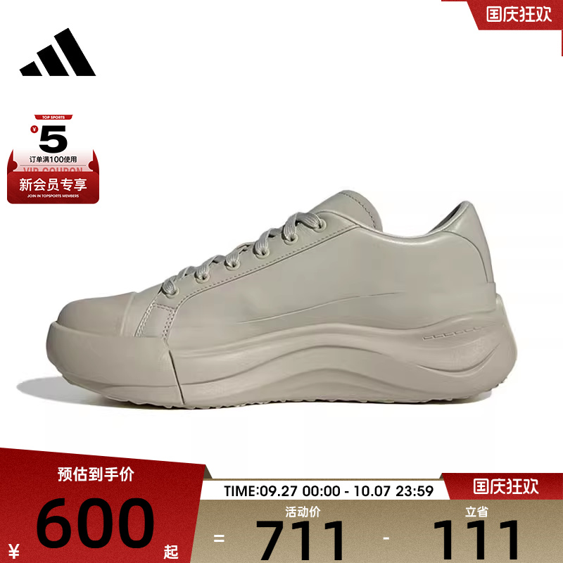 adidas阿迪达斯男女MAXXCOURT PRO FOSFOS运动休闲鞋JS1624