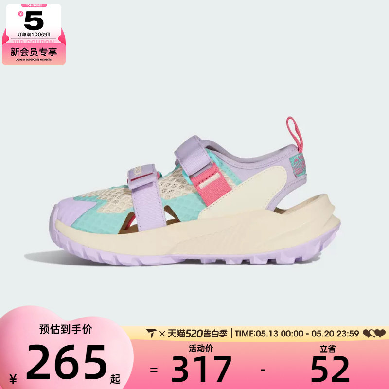 adidas阿迪达斯小童TERREX HYDROTERRA AT C运动休闲凉鞋KJ1884