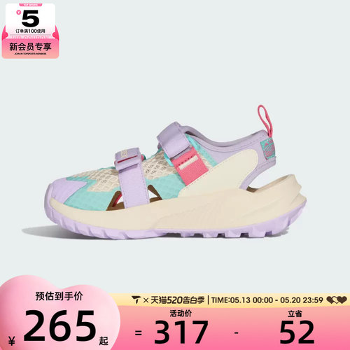 adidas阿迪达斯小童TERREX HYDROTERRA AT C运动休闲凉鞋KJ1884