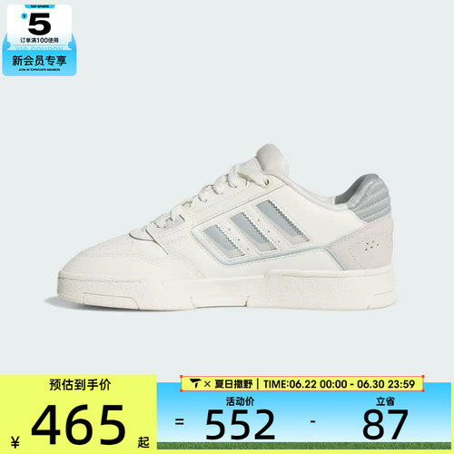 adidas阿迪达斯三叶草男女DROP STEP  运动休闲鞋KJ1116