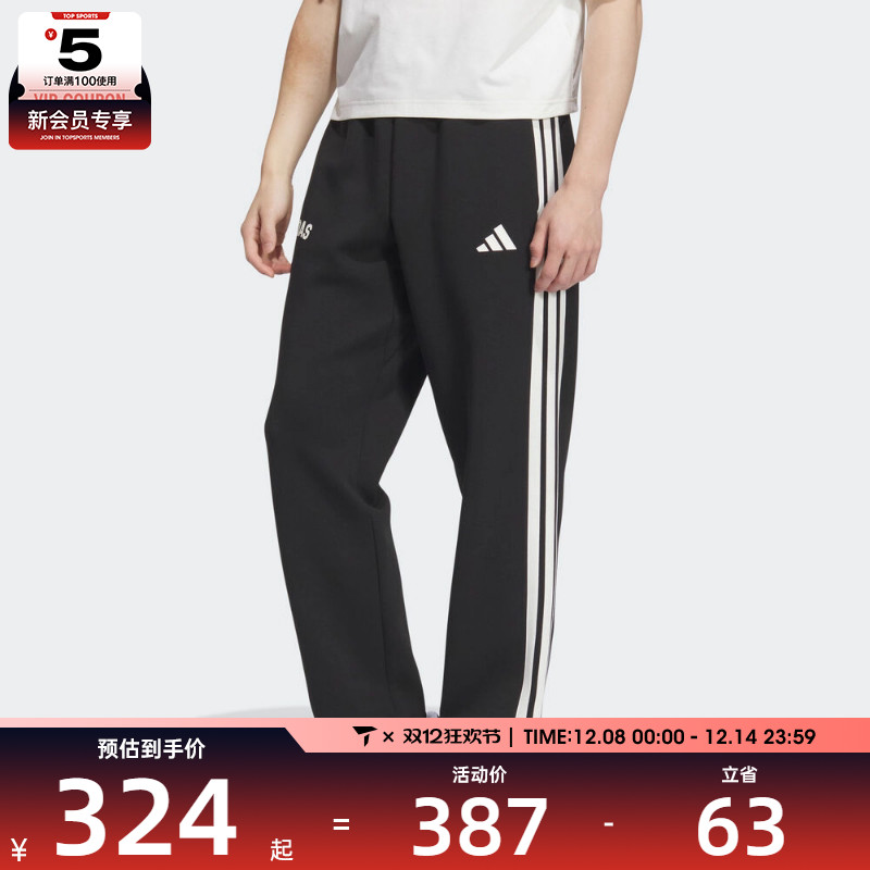 adidas阿迪达斯男子ST SPORTS KN TP运动休闲长裤KC5317