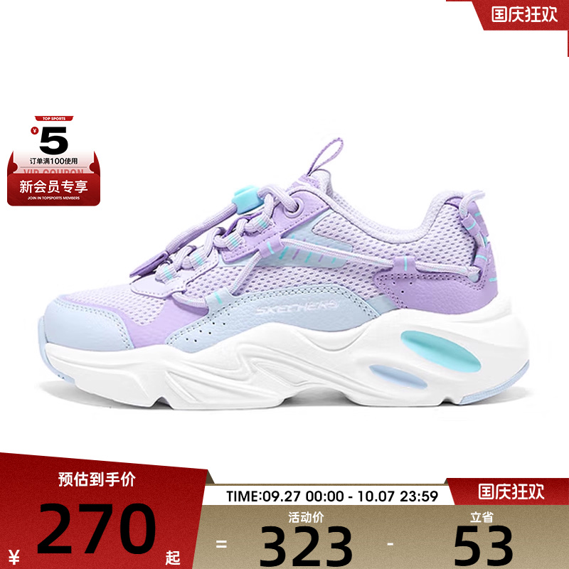 SKECHERS斯凯奇儿童SKECHERS GIRLS 运动休闲鞋319073L-LAV