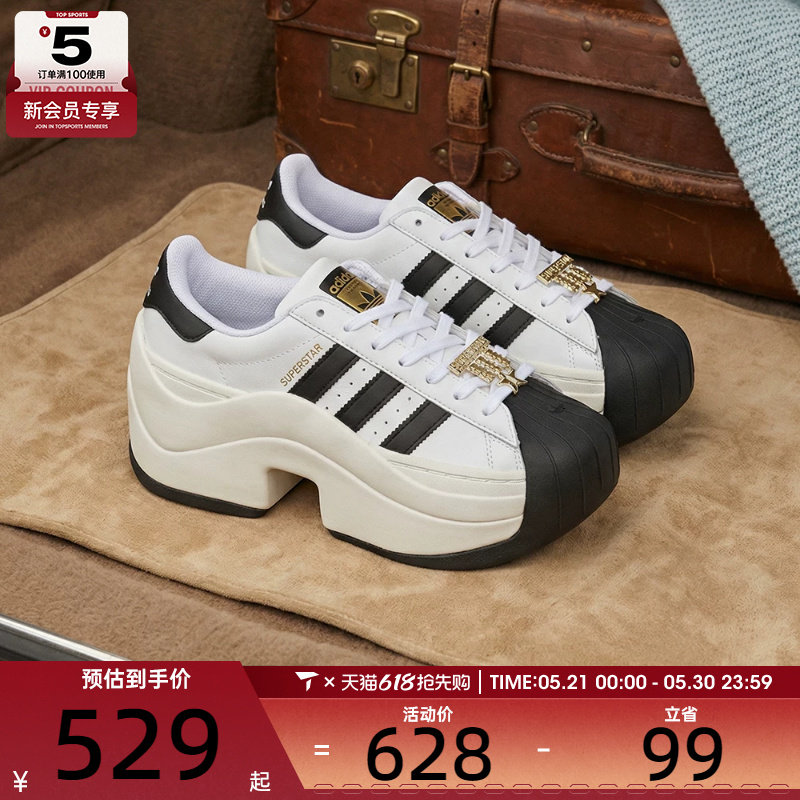 adidas阿迪达斯三叶草男女SUPERSTAR BOLD运动休闲鞋JR9895