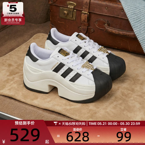 adidas阿迪达斯三叶草男女SUPERSTAR BOLD运动休闲鞋JR9895