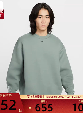 NIKE耐克男子AS M NK TCH FLC运动休闲套头衫卫衣HV6538-364