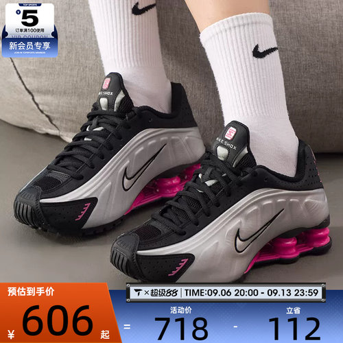 NIKE耐克女子SHOX R4气柱缓震运动鞋训练跑步鞋AR3565-012
