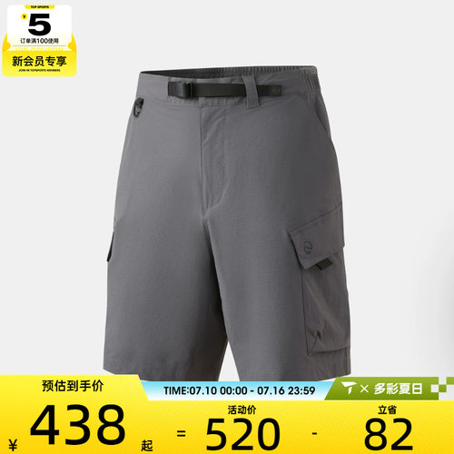 Timberland添柏岚男子运动休闲短裤A6VAJ-W08