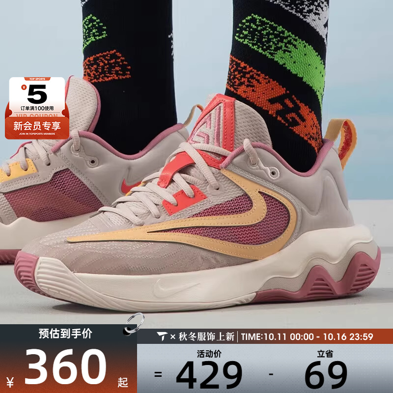 NIKE耐克男子GIANNIS IMMORTALITY 运动训练篮球鞋DZ7534-200