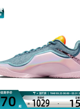NIKE耐克男子詹姆斯LEBRON XXIII运动训练实战篮球鞋IH1514-001