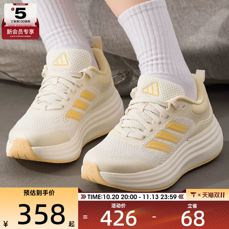 adidas阿迪达斯女子NORA SHELL轻云鞋运动健身缓震跑步鞋JQ9634
