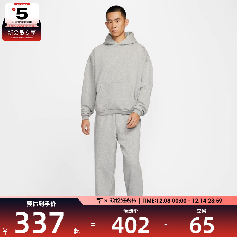 NIKE耐克男子篮球运动训练休闲连帽套头衫卫衣IM5919-063