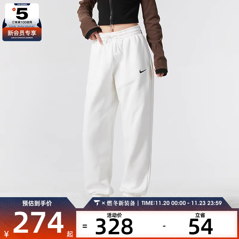 NIKE耐克女子AS W NSW PHNX FLC HR OS PANT 2运动长裤FZ5997-133