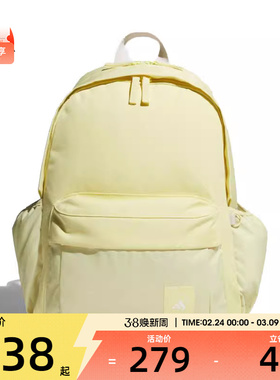 adidas阿迪达斯女子MH MATERIAL BP运动休闲双肩包KC0267