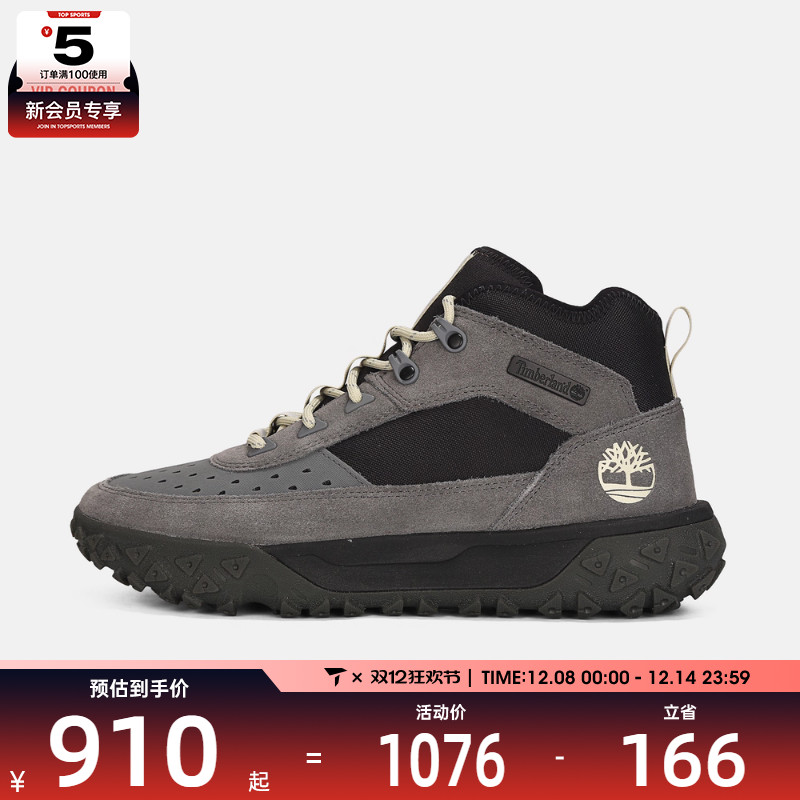 Timberland添柏岚男子LACE SNEAKER运动休闲鞋A6CW1-A4O