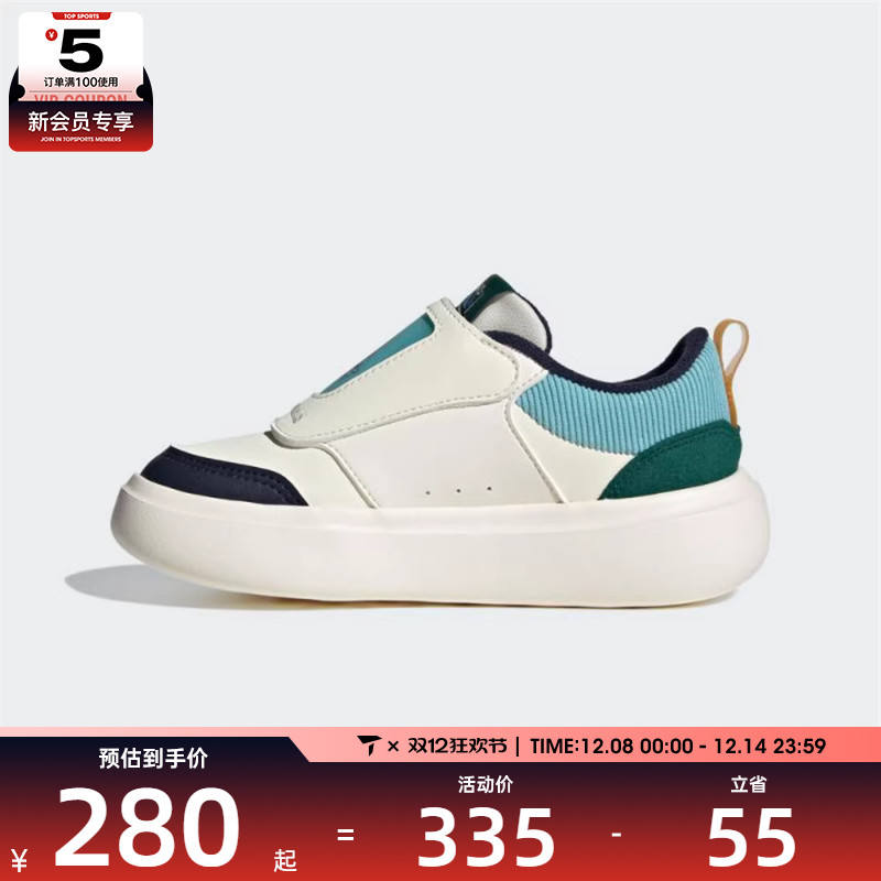 adidas阿迪达斯男小童魔术贴运动鞋休闲鞋KJ8728