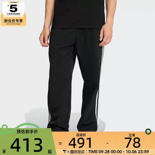adidas阿迪达斯三叶草男子TAILORED PT运动休闲长裤KE3589