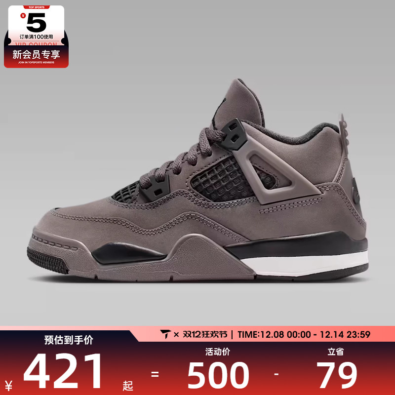 NIKE耐克小童Jordan 4 Retro PS乔丹IB4388-200