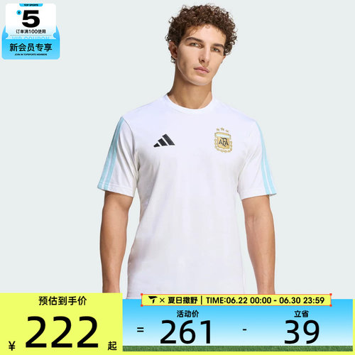 世界杯丨adidas阿迪达斯男子AFA DNA TEE运动休闲短袖T恤KF0327