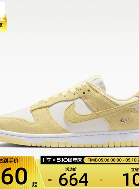NIKE耐克女子WMNS NIKE DUNK LOW运动休闲鞋IO4244-104