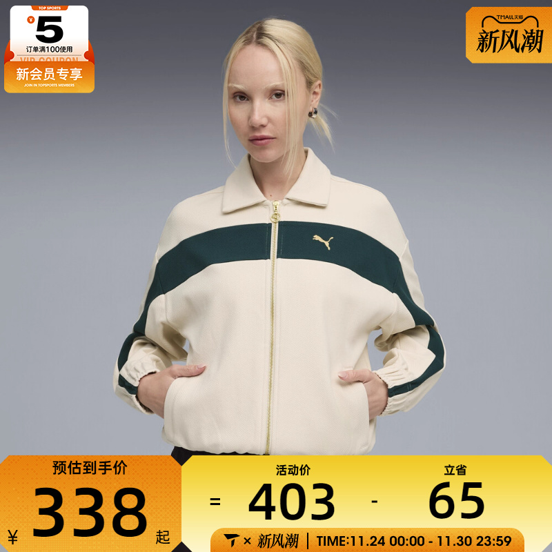 puma彪马女子-T7 Relaxed Track 运动健身夹克外套63396087