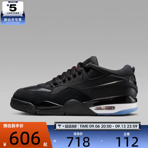 NIKE耐克男子AIR JORDAN 4运动训练缓震篮球鞋FQ7939-009