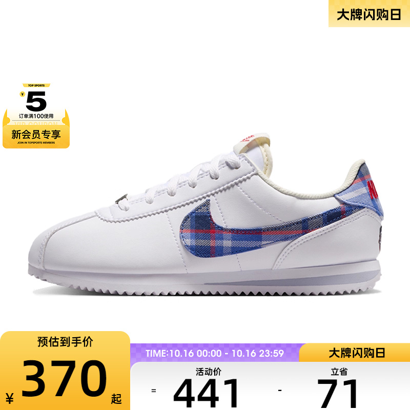 NIKE耐克大童NIKE KIDS CORTEZ (GS)运动休闲鞋IH7340-191