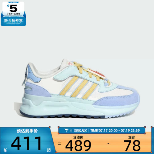 adidas阿迪达斯三叶草小童RETROPY REWIND C运动休闲鞋KZ7306