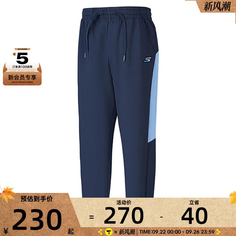 SKECHERS斯凯奇大童运动休闲长裤P325B005-002Z