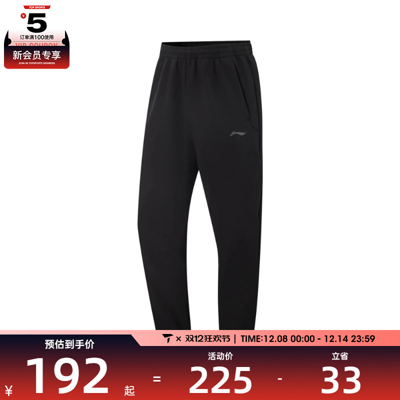 LI-NING李宁男子运动休闲长裤AYKV627-2