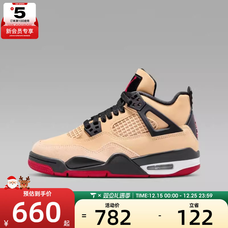 NIKE耐克男大童乔丹AIR JORDAN 4 RETRO运动鞋篮球鞋IH2094-200