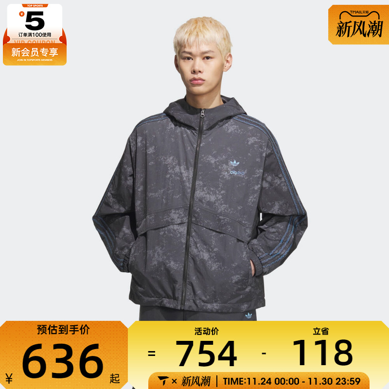 adidas阿迪达斯三叶草男子运动健身夹克外套KC1433