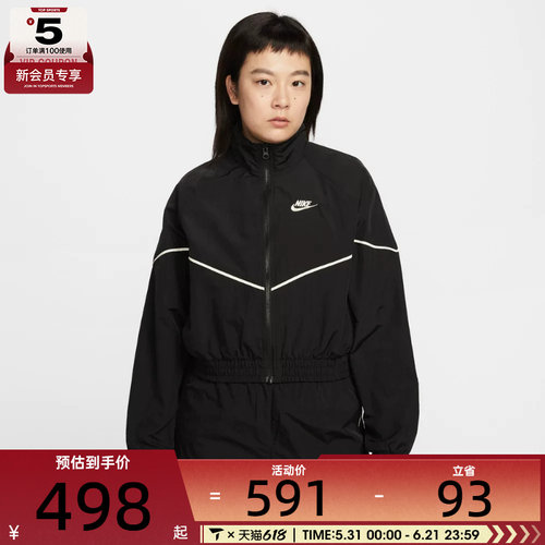 NIKE耐克女子AS W NSW NK WR运动健身夹克外套IM8028-011