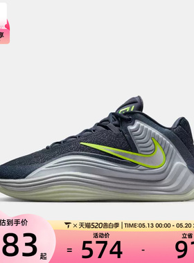 NIKE耐克男子GIANNIS FREAK 7 SE EP运动训练篮球鞋II2440-400