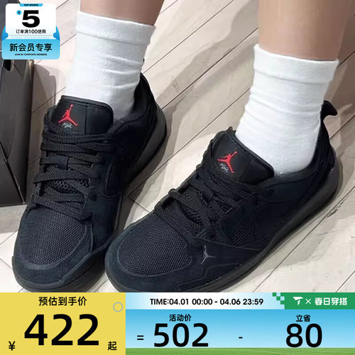 NIKE耐克大童JORDAN CMFT低帮复古运动训练篮球鞋HQ0506-060