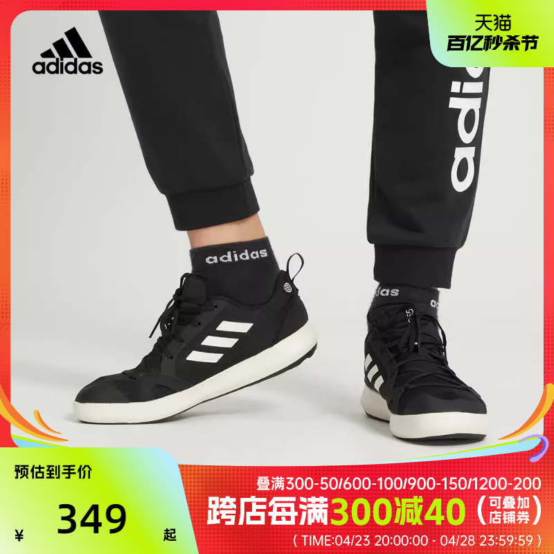 男子户外鞋adidas阿迪达斯