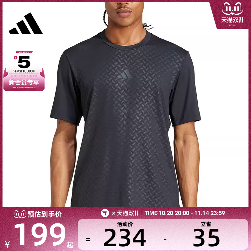 adidas阿迪达斯男子POWER 3S TEE运动休闲短袖T恤JI8215