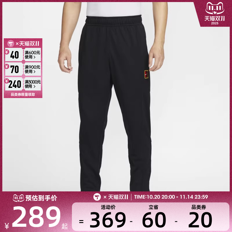 NIKE耐克男子NKCT HERITAGE SUIT PANT运动休闲长裤FZ6929-010