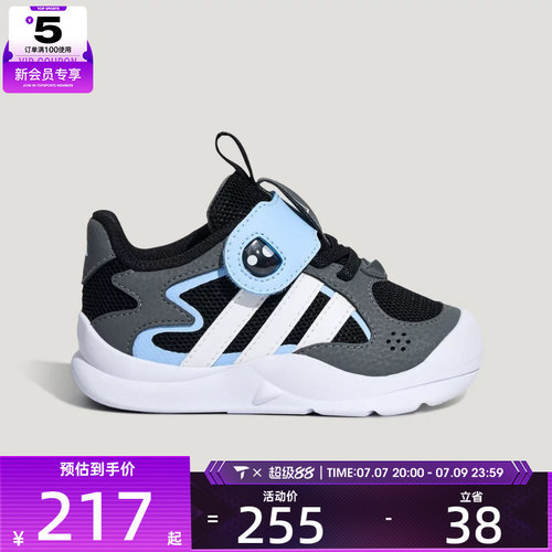 adidas阿迪达斯婴童FLEXIFIN I运动训练鞋KZ7135