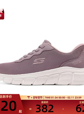 SKECHERS斯凯奇女子BOBS运动休闲鞋117324-QUAL